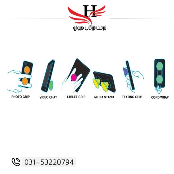 خرید عمده پاپ سوکت هیوارو با قیمت همکاری؛ پخش عمده انواع پاپ سوکت فانتزی، طرحدار و ساده ویژه همکاران و فروشگاههای موبایل